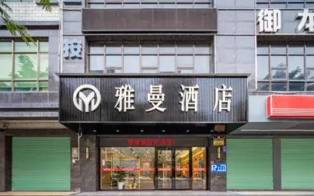 Boroyaman Hotel
