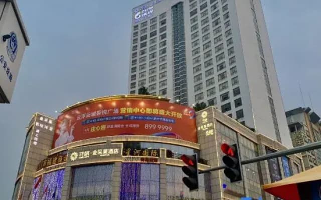 Floral Hotel · YunFu City King Royal Hotel