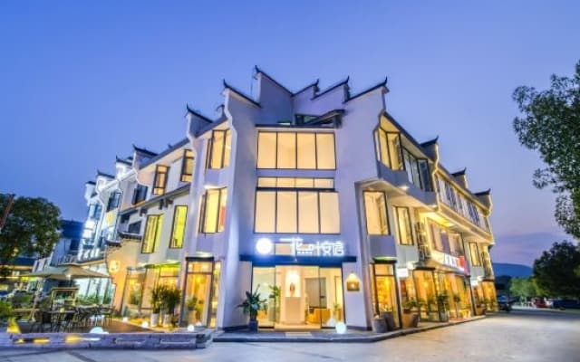Yihua Yiye Anxin Boutique Hotel