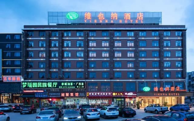 Vienna Hotel Nanning Beihu Metro Station