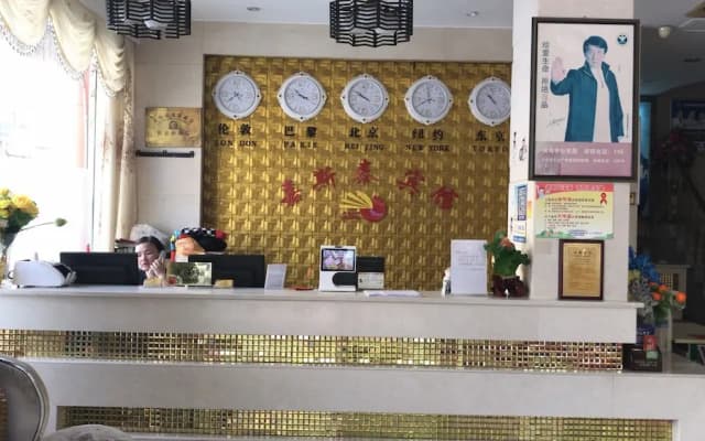 Jia Si Tai Hotel