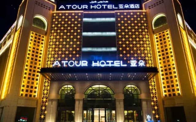 Atour Hotel Turpan Wenhua West Road