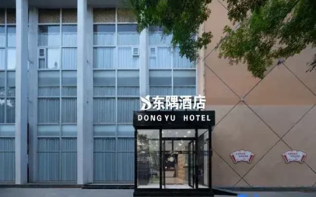 Zhengzhou Dongguan Hotel (Qingdao University Bohai Haishang Branch)