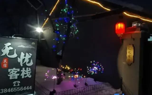 Worry-free and slowly enjoy the slow-paced time at the slow-paced homestay