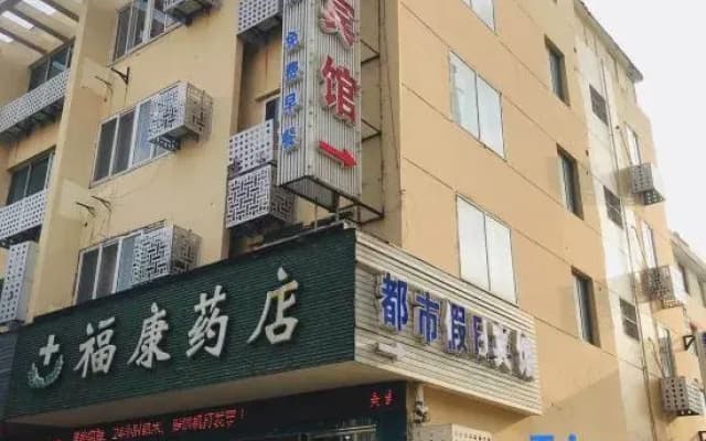 Jianhu City Holiday Hotel