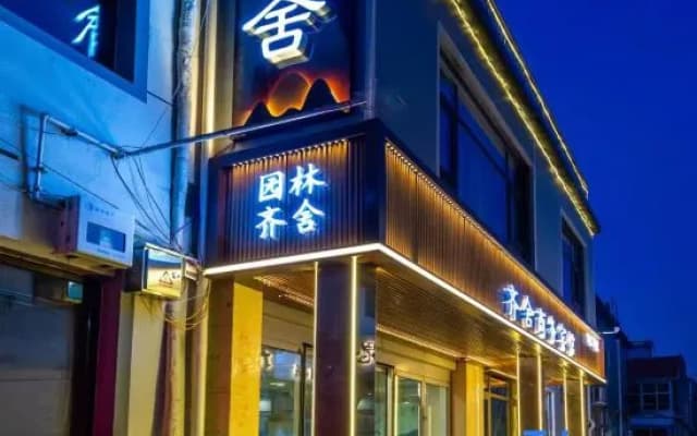 Qufu Garden Hotel