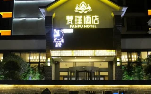 Fanpu Hotel