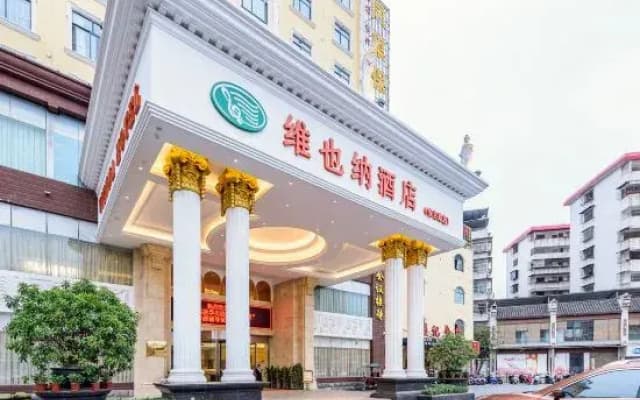 Vienna Hotel (Nanning Anji Wanda 33rd Middle School Subway Station)