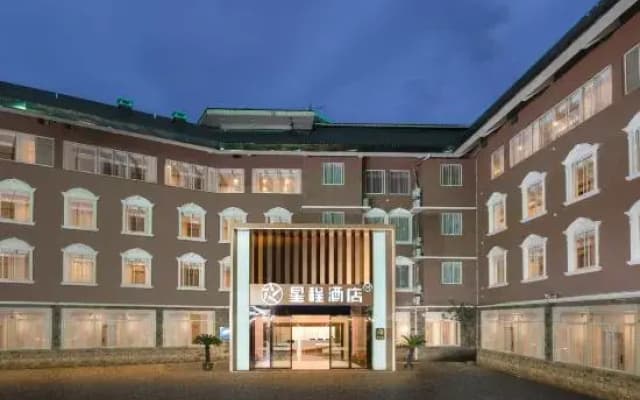 Starway Hotel (Wuxi New Area Changjiang Road)