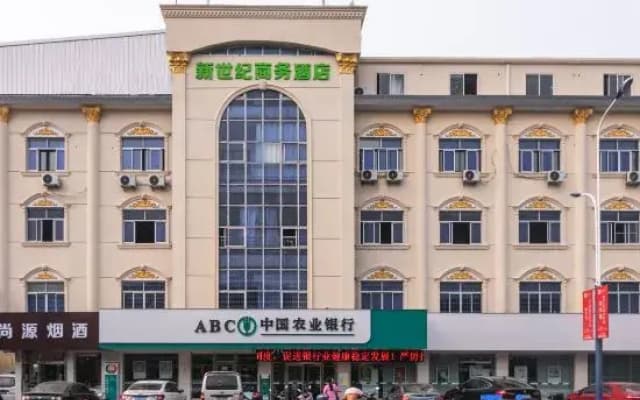 Jiangyin New Century Business Hotel