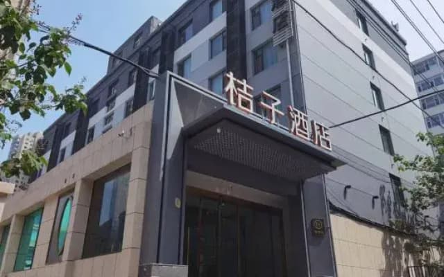 Orange Hotel (Taiyuan Changfeng Street store)