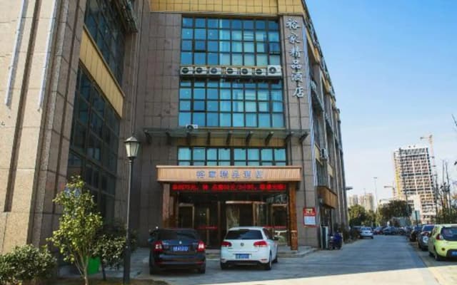 Ningbo Yujia Boutique Hotel