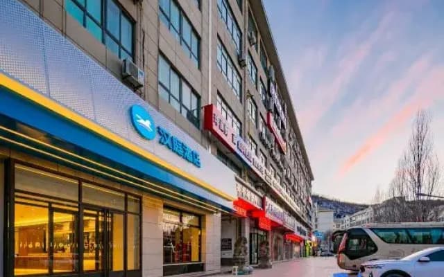 HanTing Hotel (Yan'an University Yangjialing)
