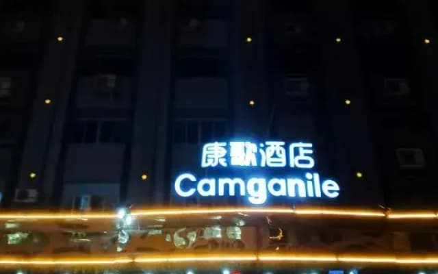 Camganile  HOTEL