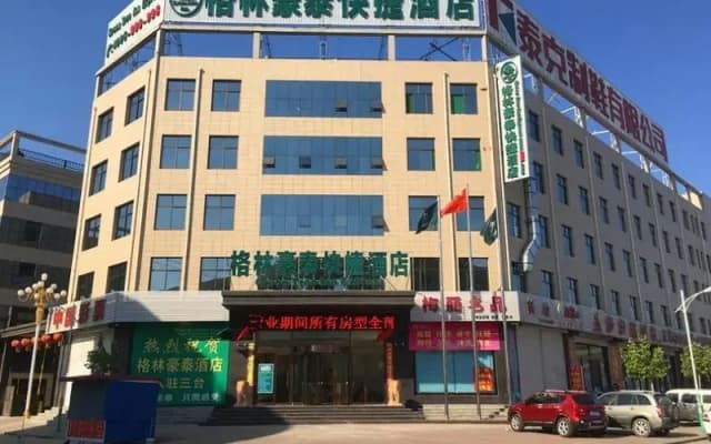 GreenTree Inn Hebei Baoding Baiyangdian Express Hotel
