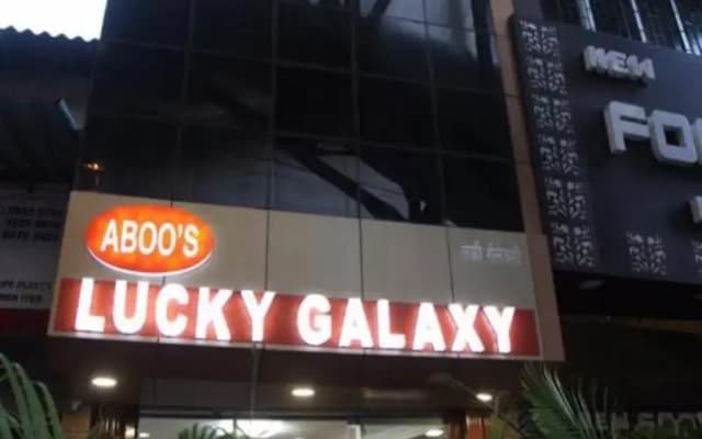 Hotel Lucky Galaxy