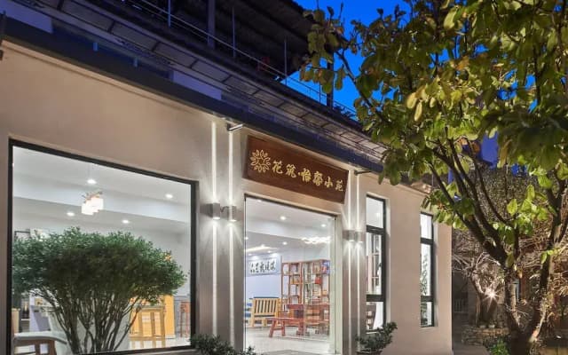 Floral Hotel Dali Yixin Yard