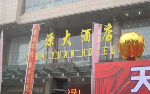 Tian Yuan Hotel