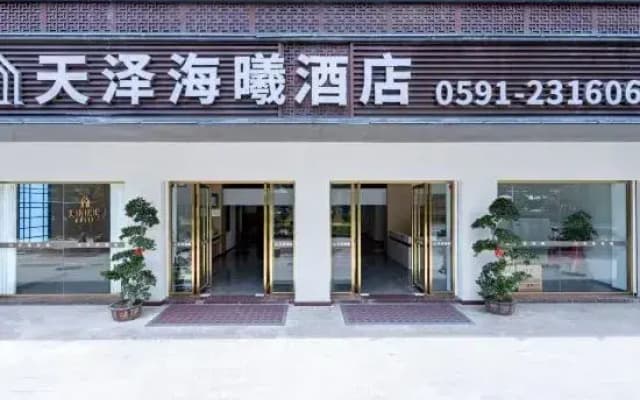 Pingtan Tianze Haixi Hotel