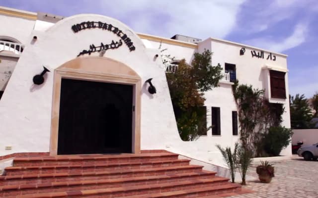 Hotel Dar el Bhar