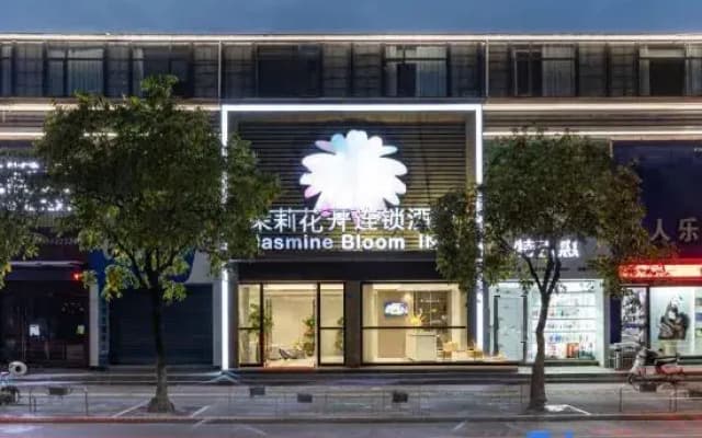 Jasmine Bloom INN Chain Hotel (Jingzhou Wanda Plaza)