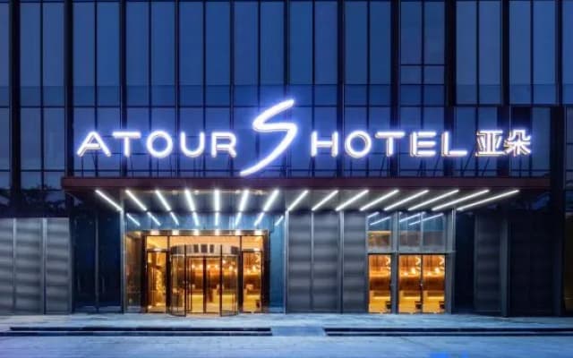 Atour S Hotel Nanshan Haofang Tianji  Shenzhen