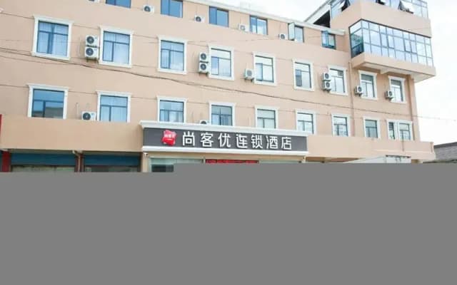 Thank Inn Plus Hotel Wuxi Huishan Shitangwan Industrial Park