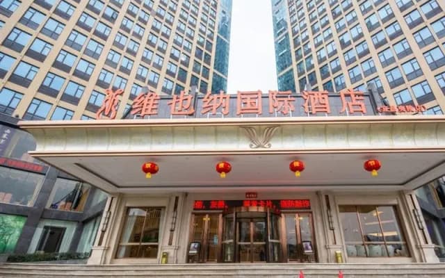 Vienna International Hotel (Yichang Yiling)