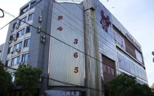 Ninghai 365 Art Hotel