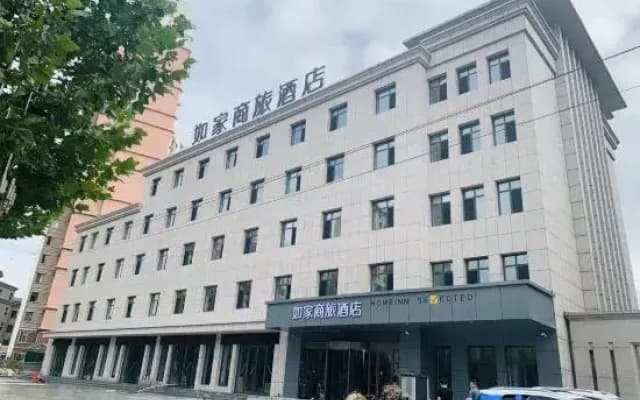 Homeinn Selected Hotel (Dandong Sino-Korean Yalu River Bridge Riverside View)