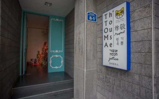 Jeonju Deokjindong Pin and Fit House