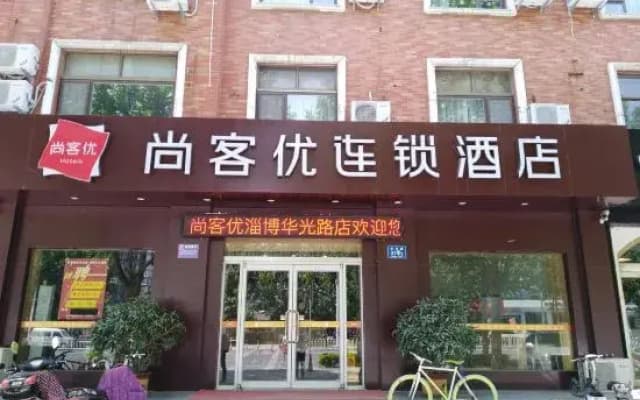 Shankee Hotel (Zibo Huaguang Road Badaju)