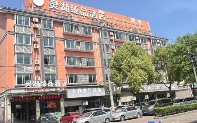 Linghu Zhenpin Hotel (Linhai Yintaicheng)