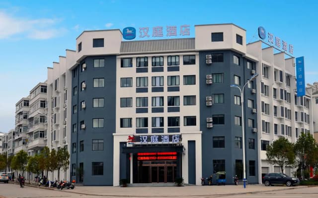 Hanting Hotel Xuancheng Jixi