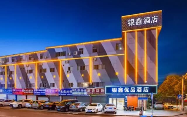 Yinxin Premium Hotel (Dongguan Chang'an Vanke Plaza)