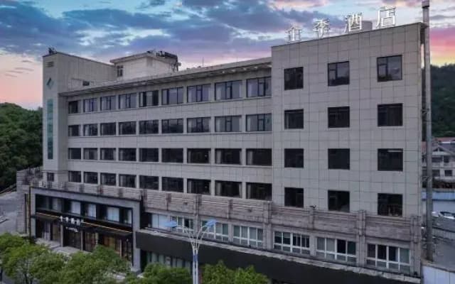 JI Hotel (Jinhua Wuyi Branch)