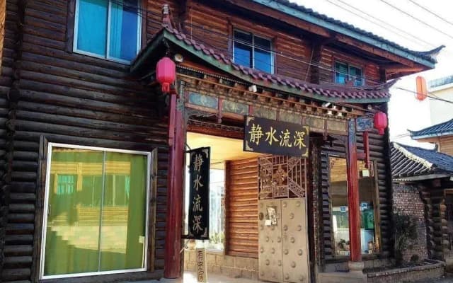 Jingshui Liusheng Inn