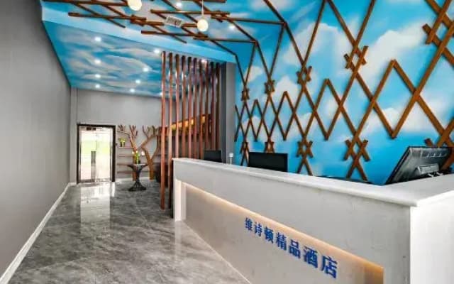 Weston Boutique Hotel (Luohe Convention and Exhibition Center)