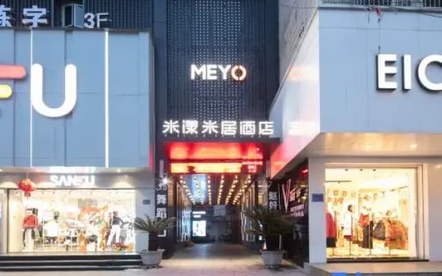 Me Young Me House Hotel (Shaodong High-speed Railway Station Binfen Huanqiucheng)