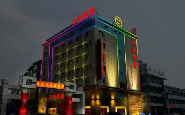 Tianhe Hotel