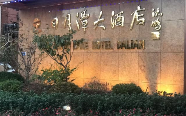 Sun Moon Lake Hotel