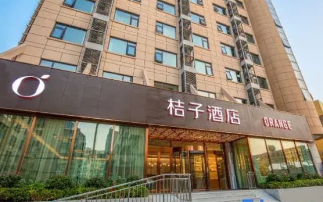 Orange Hotel (Yantai Railway Station Bohai Ferry Passenger Terminal)