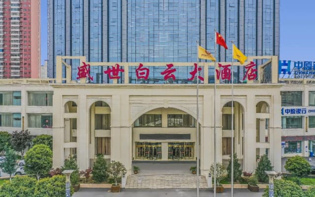 Shengshi Baiyun Hotel