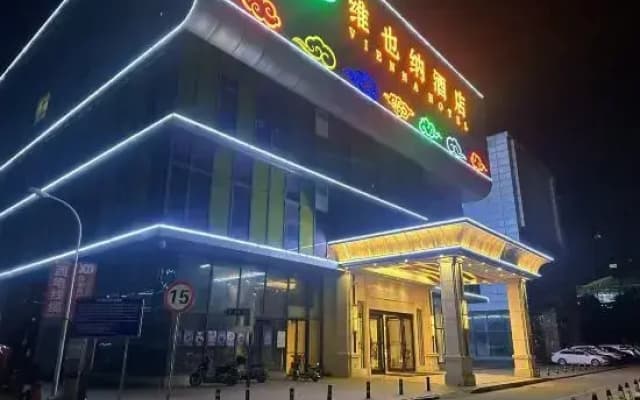 Vienna Hotel (Xi'an Olympic Sports International Convention and Exhibition Center)