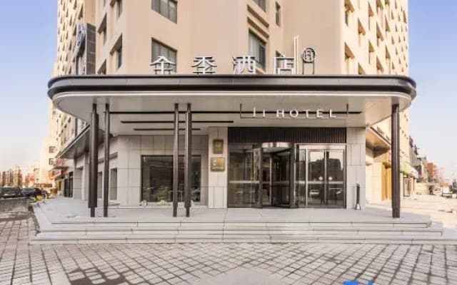 JI Hotel (Tianjin Haitai North and South Street City Construction University Branch)