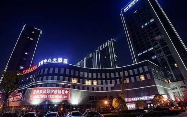 World Trade Center Hotel