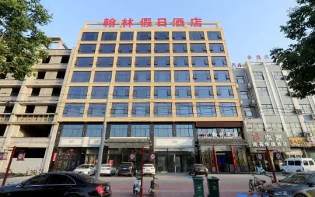 HuoJia HanLin Holiday Hotel