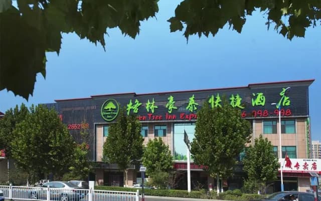 GreenTree Inn Qinhuangdao Changli County Guangyuan Life Square Duanyang Street East Section