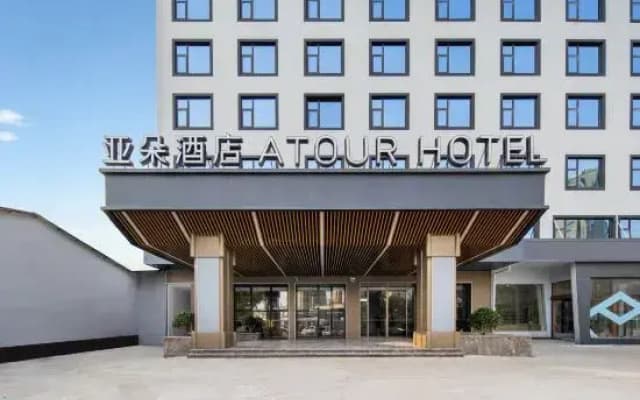 Ningbo Ninghai Xizi International  Atour Hotel
