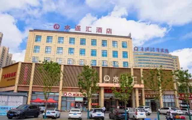 Fangxian Shuiyaohui Hotel
